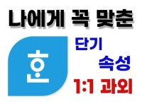 한글 워드, 문서 작성 필요한 것만 속성으로 - 크몽