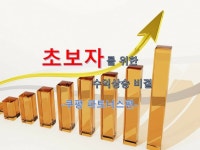 블로그 수익화 - 크몽 서비스 검색