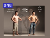 헬스 프로그램 - 크몽 서비스 검색