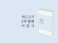 구글 - 크몽 서비스 검색