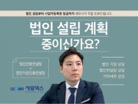 세무법인 - 크몽 서비스 검색