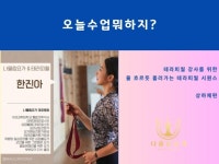 테라피 - 크몽 서비스 검색