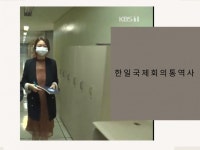 통역 전문가 이제이글로벌 - 크몽