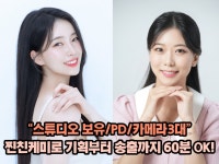 쇼호스 - 크몽 서비스 검색