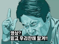 영상 기획안 - 크몽 서비스 검색