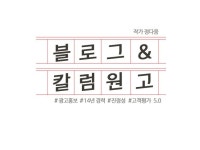 문서작성하기 - 크몽 서비스 검색