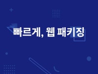전문가가 필요한 순간 | 프리랜서 마켓 No.1 크몽에서 전문가를 만나고 능력을 확장해보세요.