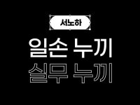 포토샵 편집, 마케팅 디자인 전문가 상세디자이너 - 크몽