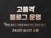 맛집 포스팅 - 크몽 서비스 검색