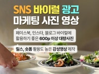 사진촬영, 영상제작 전문가 제이티하우스 - 크몽