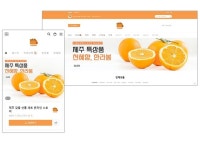 스마트스토어 기초 - 크몽 서비스 검색