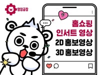 영상 제작 - 크몽 서비스 검색