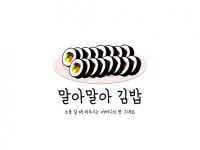 클래식로고디자인 - 크몽 서비스 검색
