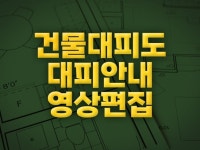 교육영상제작 - 크몽 서비스 검색