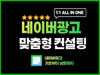 광고 강의 - 크몽 서비스 검색