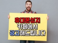 카페 배너광고 - 크몽 서비스 검색