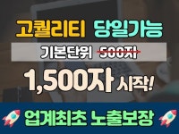 블로그 1:1 - 크몽 서비스 검색