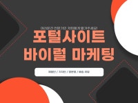 블로그 체험단 - 크몽 서비스 검색