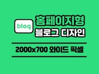 로고디자인, 포토샵 편집 전문가 모두의카페 - 크몽