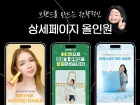 SNS기획 - 크몽 서비스 검색