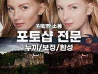 Photoshop - 크몽 서비스 검색