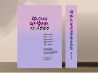 디지털 캘리그라피 - 크몽 서비스 검색