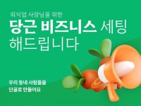SNS 마케팅 - 크몽 서비스 검색