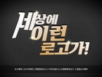 전문가가 필요한 순간, 프리랜서 마켓 No.1 크몽