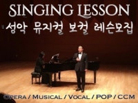 입시보컬 - 크몽 서비스 검색