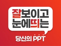 공모전 영상 편집 - 크몽 서비스 검색