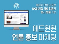 메이저 언론사 - 크몽 서비스 검색