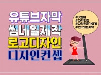 자막 - 크몽 서비스 검색