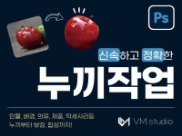 photoshop - 크몽 서비스 검색