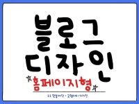 기업블로그제작 - 크몽 서비스 검색