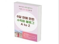 수익형 블로그 - 크몽 서비스 검색