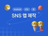 SNS앱 - 크몽 서비스 검색