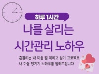 마케팅 글쓰기 전문가 날고싶은라니 - 크몽