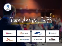 직무분석 - 크몽 서비스 검색