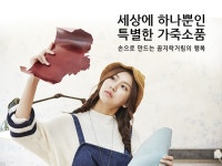 취미·문화 레슨 과외:  [서촌 공방] 나만의 칼라로, 나만의 가죽소품 만들기 !  레슨 해드립니다 크몽