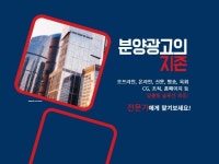 옥외·인쇄·방송 광고, 광고(퍼포먼스) 전문가 산영커뮤니케이션 - 크몽