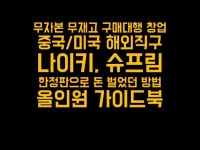 6,884개 투잡·부업 전문가와 서비스들을 400개 리뷰와 함께 5,000원에서 부터 만나보세요! | 프리랜서마켓 No.1 크몽