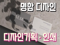 기획안 - 크몽 서비스 검색
