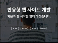 html/css - 크몽 서비스 검색