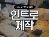 ai 영상제작 - 크몽 서비스 검색
