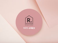 스마트팜 - 크몽 서비스 검색