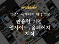 인업 인테리어 - 크몽 포트폴리오 검색