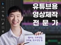 예능형 편집 - 크몽 서비스 검색
