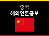 언론 - 크몽 서비스 검색