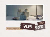 DIY - 크몽 서비스 검색