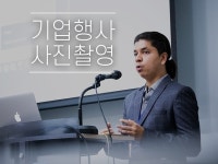 영상 촬영 - 크몽 서비스 검색
